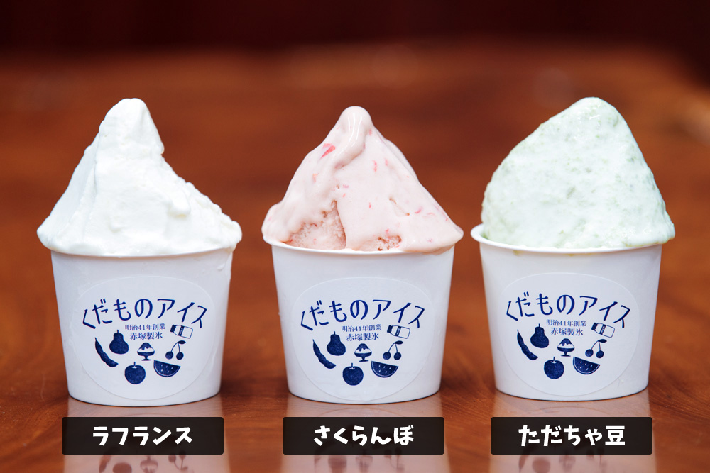 赤塚製氷 オリジナルアイス【やまがた くだものアイス】